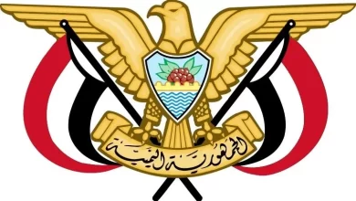 توافق مکه