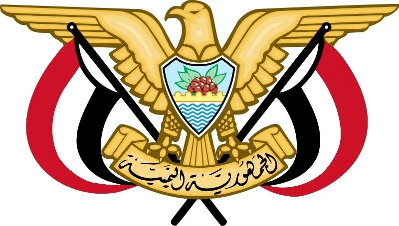 توافق مکه