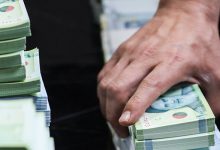 تکلیف جدید بانک‌ها برای تخصیص منابع در استان‌ها