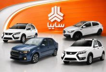 ثبت‌نام سایپا