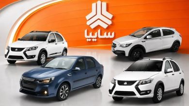 ثبت‌نام سایپا