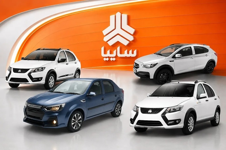 ثبت‌نام سایپا