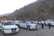 جاده چالوس