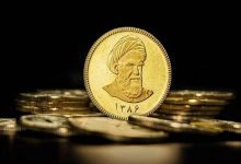 حباب سکه به کف رسید/قیمت طلا و سکه چقدر تغییر کرد؟