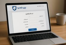 حراج اینترنتی ایران‌خودرو