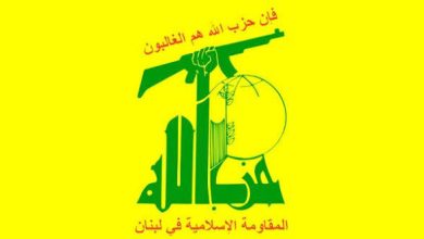 حزب‌الله