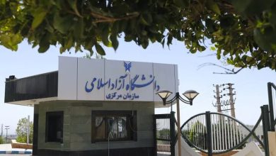 آغاز ثبت‌نام پذیرفته‌شدگان دکتری بدون آزمون دانشگاه آزاد