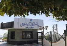 آغاز ثبت‌نام پذیرفته‌شدگان آزمون دکتری ۱۴۰۵