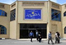 زمان ثبت‌نام پذیرفته‌شدگان دکتری پیام نور اعلام شد
