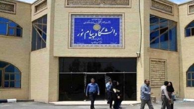زمان ثبت‌نام پذیرفته‌شدگان دکتری پیام نور اعلام شد