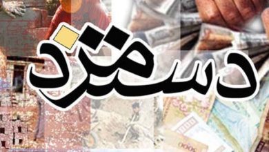 ترمیم مزد را در شورای عالی کار مطرح می‌کنیم/ همه کارگران نیازمند ترمیم دستمزدند