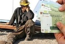 دستمزد کارگران در شهریورماه دوباره ترمیم می‌شود؟