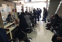 دفاتر خدمات الکترونیک