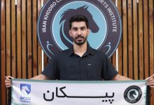 رضا شکاری به پیکان پیوست