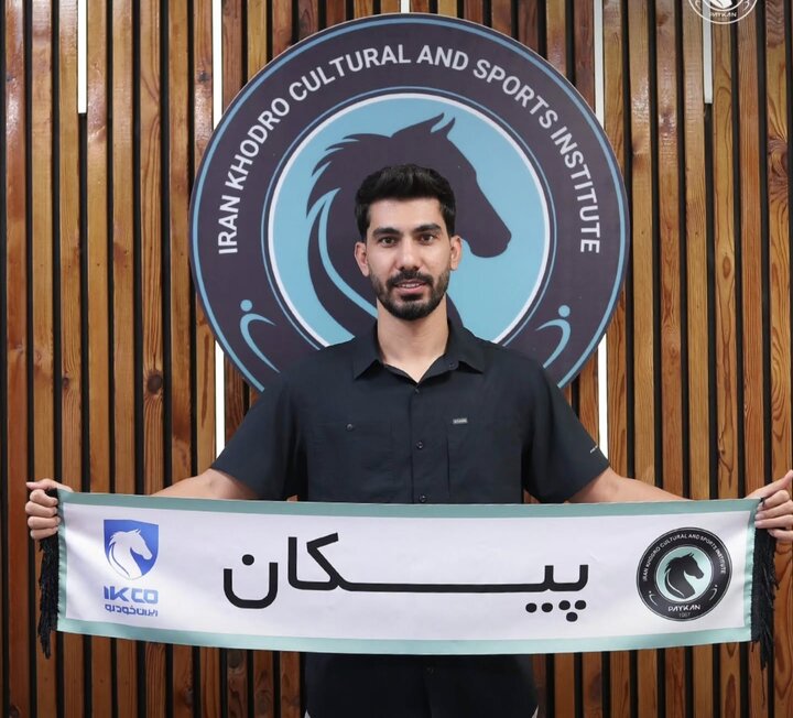 رضا شکاری به پیکان پیوست