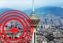 زلزله امروز تهران طبیعی بود؟/ چرا این زلزله در سایت‌های جهانی ثبت نشد؟