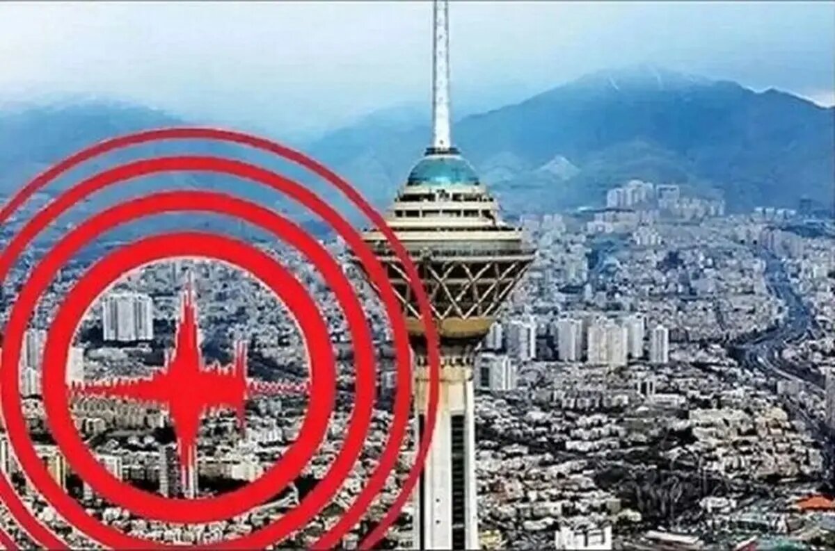 زلزله امروز تهران طبیعی بود؟/ چرا این زلزله در سایت‌های جهانی ثبت نشد؟