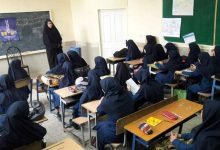 سال تحصیلی جدید
