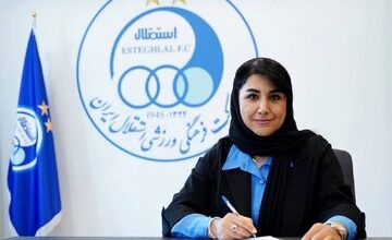 سرمربی جدید تیم زنان استقلال مشخص شد