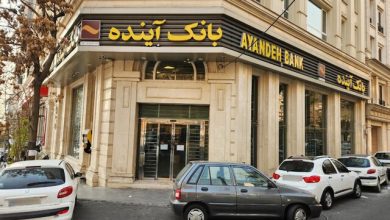 سرنوشت ۴۰۰۰ نیروی بانک آینده چه شد؟