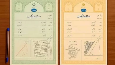 تنظیم قولنامه برای اسناد سبزرنگ ممنوع شد