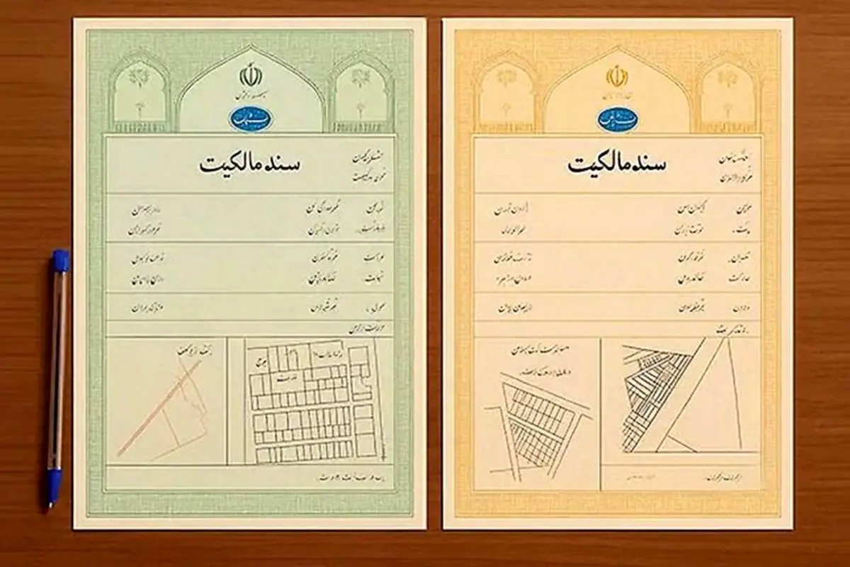 تنظیم قولنامه برای اسناد سبزرنگ ممنوع شد