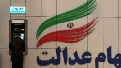 تاریخ واریز سود سهام عدالت اعلام شد