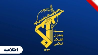 سپاه پادسداران