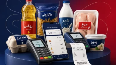 شارژ کالابرگ