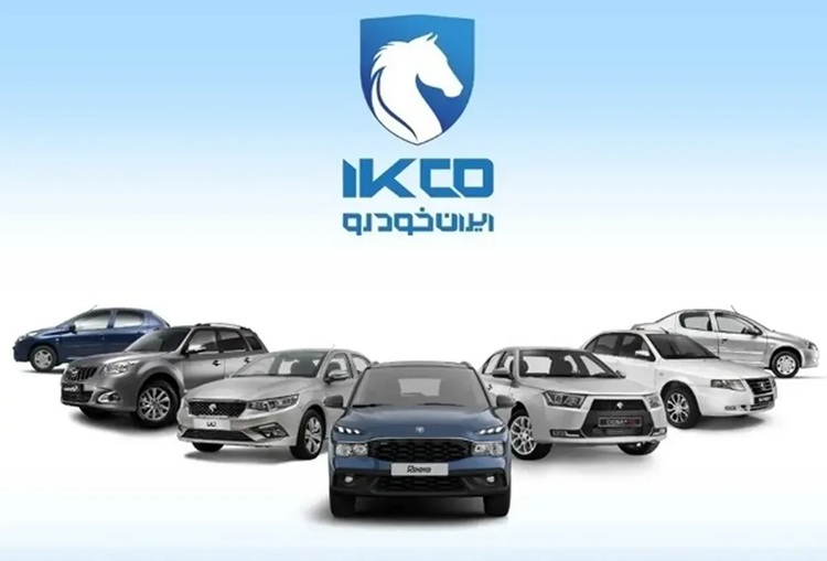 شرکت ایران‌خودرو