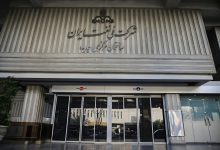 شرکت ملی نفت