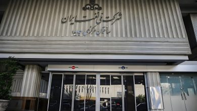 شرکت ملی نفت