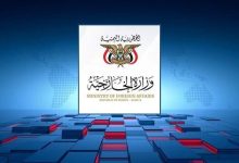 صنعا: عربستان برای تضعیف یمن و تشدید محاصره آن تلاش می‌کند