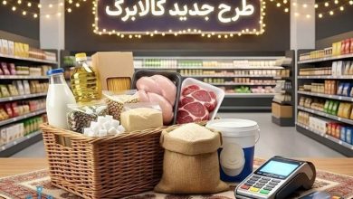 طرح کالابرگ
