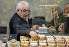طلای ۱۸ عیار