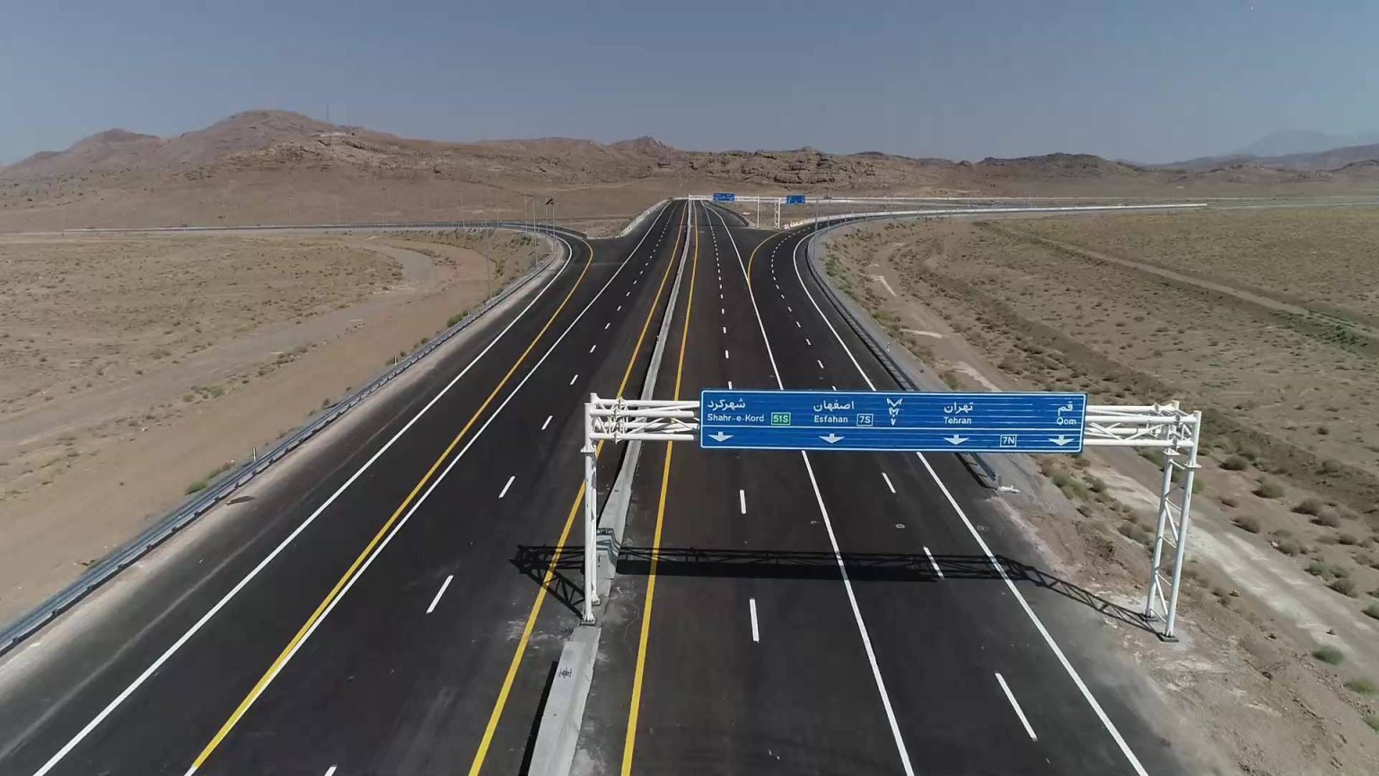 آزادراه شرق اصفهان