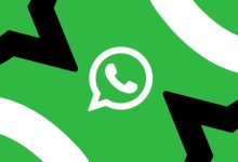 قابلیت واتساپ