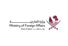 قطر