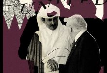 قطر و ترامپ