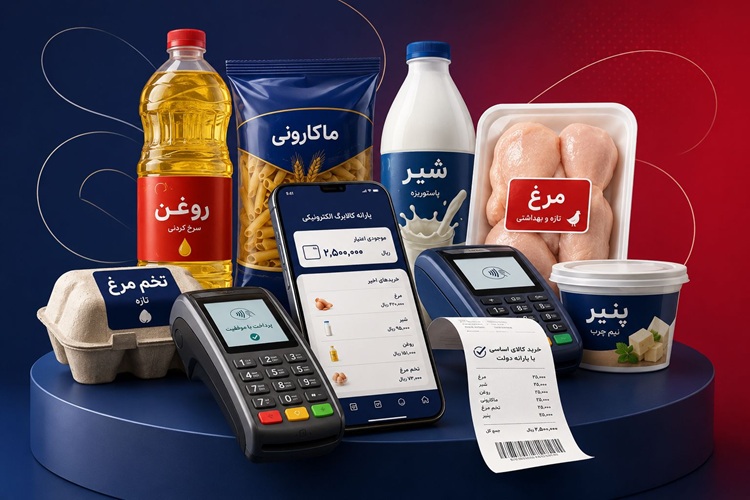 قطع کالابرگ