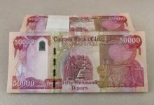 قیمت جدید دینار عراق امروز یکشنبه ۱۱ مرداد ۱۴۰۵