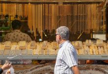 قیمت طلا