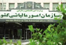 فاکتور کاغذی از چرخه اعتبار مالیاتی خارج می‌شود