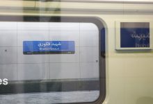 مترو مشهد