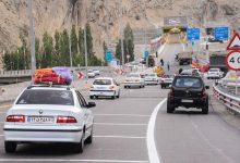 محدودیت ترافیکی