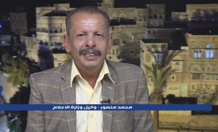 محمد منصور