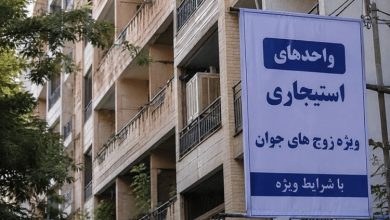مسکن استیجاری