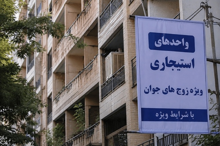 مسکن استیجاری