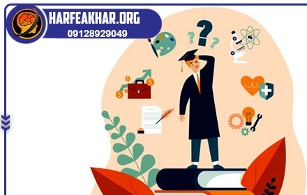 مشاوره کنکور انسانی؛ مسیر اصولی برای رسیدن به رتبه برتر