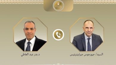 مصر و یونان